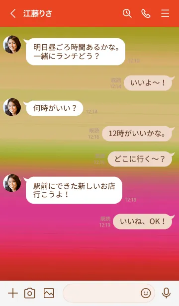 [LINE着せ替え] シンプル グラデーション _51の画像4