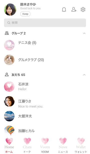 [LINE着せ替え] Watercolor Heart-MEKYM 15の画像2