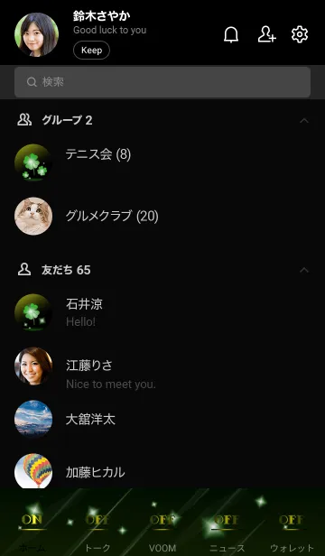 [LINE着せ替え] V-NO.12の画像2