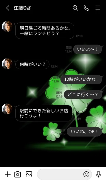 [LINE着せ替え] V-NO.12の画像4