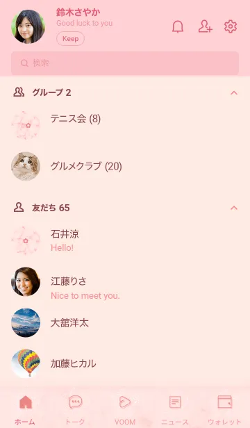 [LINE着せ替え] シンプル小花とマーブル✿ベビーピンク02_1の画像2