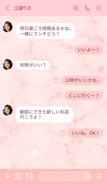 [LINE着せ替え] シンプル小花とマーブル✿ベビーピンク02_1の画像4