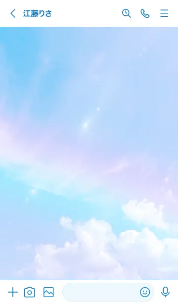 [LINE着せ替え] 虹色スカイ99／ナチュラルスタイルの画像3