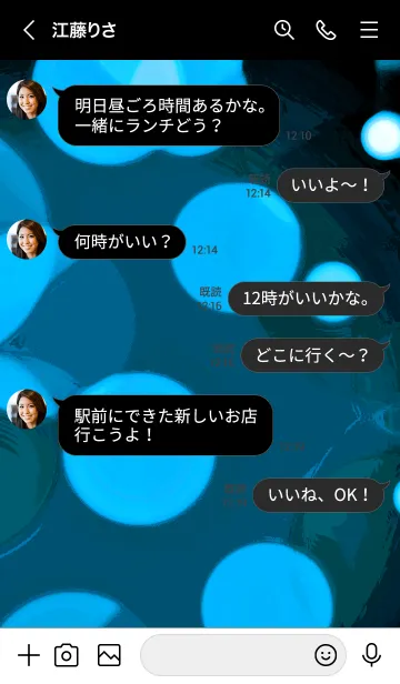 [LINE着せ替え] バブル スター 97の画像4