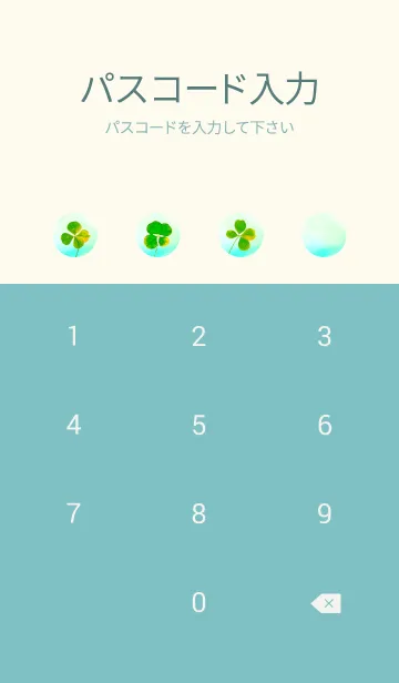 [LINE着せ替え] 本物ラッキークローバーズ Smile Star #10の画像4