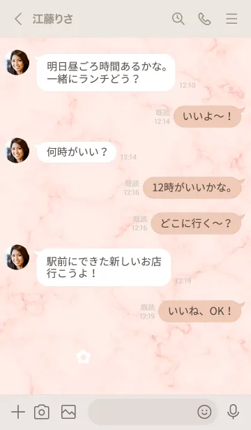 [LINE着せ替え] シンプルな小花とマーブル✿ピーチ03_1の画像4