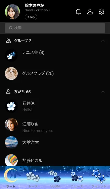 [LINE着せ替え] ネイビーブルー♡アロハ蝶*10の画像2