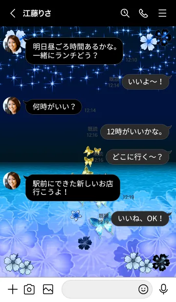 [LINE着せ替え] ネイビーブルー♡アロハ蝶*10の画像4