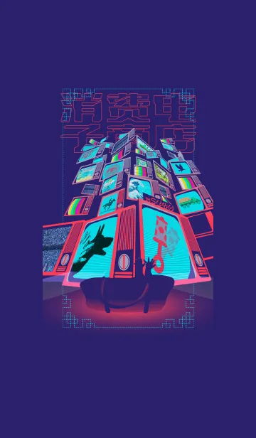 [LINE着せ替え] 優しい家電店の画像1