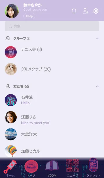 [LINE着せ替え] 優しい家電店の画像2