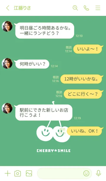 [LINE着せ替え] チェリー スマイル 116の画像4
