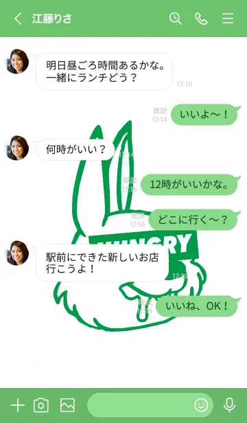 [LINE着せ替え] ハングリーラビット 229の画像4