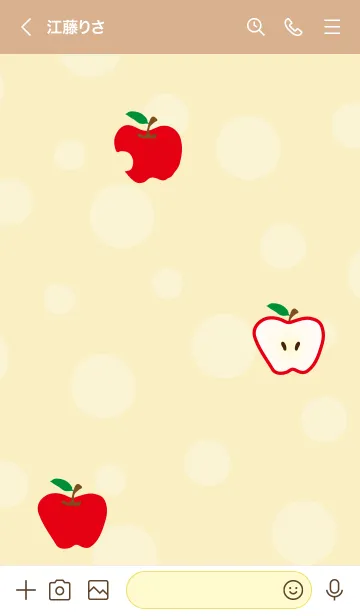 [LINE着せ替え] かわいい りんご22の画像3