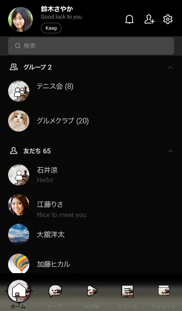 [LINE着せ替え] 蒸気世界「ラハ」。の画像2