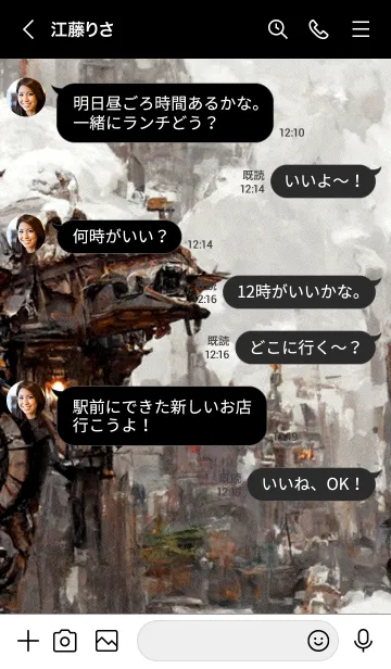 [LINE着せ替え] 蒸気世界「ラハ」。の画像4