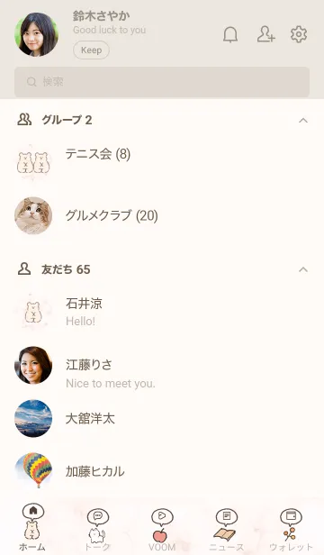 [LINE着せ替え] シンプルアイコンFika♥オレンジ11_1の画像2