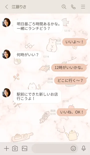 [LINE着せ替え] シンプルアイコンFika♥オレンジ11_1の画像4