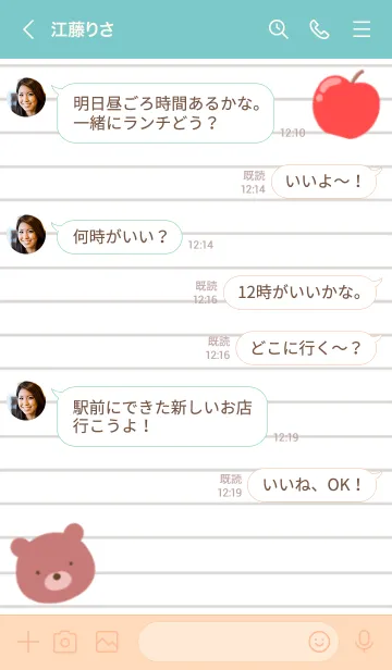[LINE着せ替え] くまとりんごのノート/ミント/ピンクの画像4