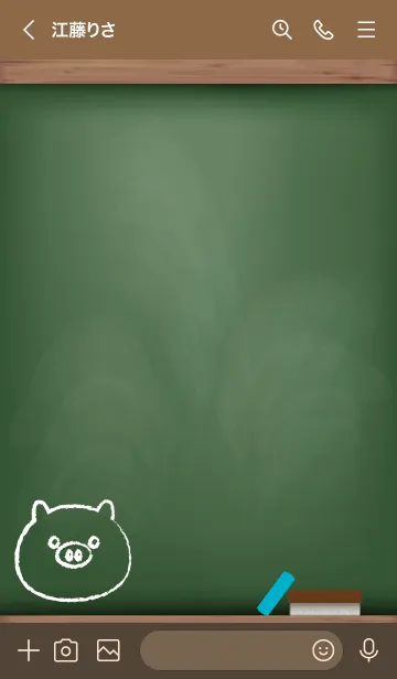 [LINE着せ替え] blackboard Pig 89の画像3