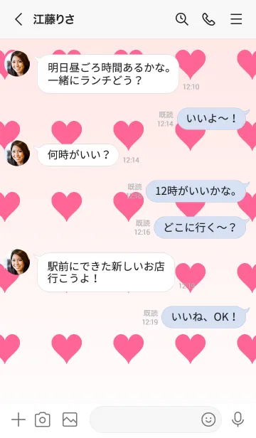 [LINE着せ替え] ミスティローズ❤︎ホワイト/TKCJの画像4