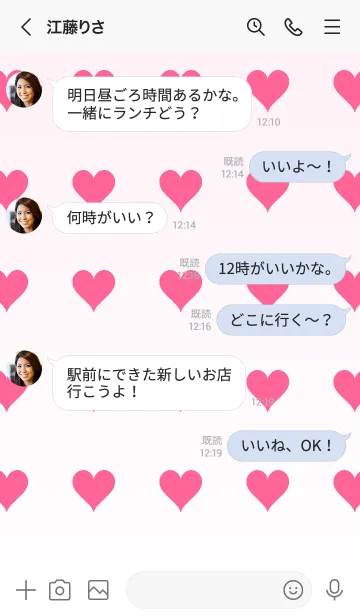 [LINE着せ替え] ラベンダーブラシ❤︎ホワイト/TKCJの画像4