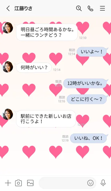 [LINE着せ替え] 貝殻色❤︎ホワイト/TKCJの画像4