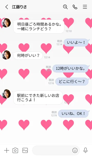 [LINE着せ替え] ホワイトスモーク❤︎ホワイト/TKCJの画像4