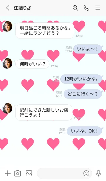 [LINE着せ替え] アズール❤︎ホワイト/TKCJの画像4