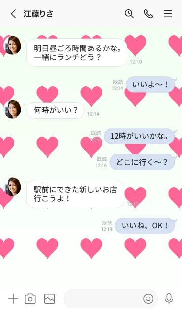 [LINE着せ替え] ハニデュー❤︎ホワイト/TKCJの画像4