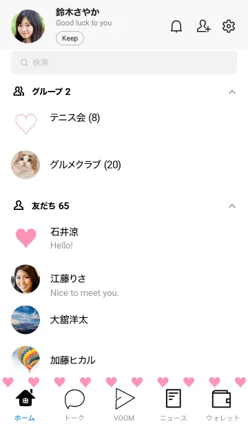 [LINE着せ替え] 雪色❤︎ホワイト/TKCJの画像2