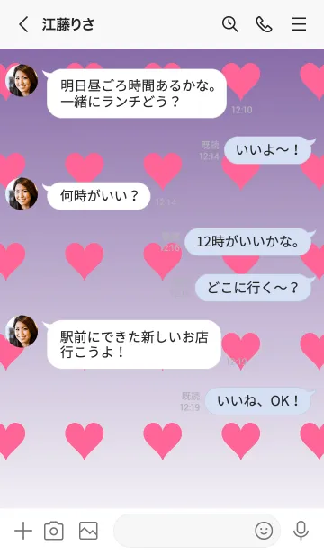 [LINE着せ替え] 江戸紫❤︎ホワイト/TKCJの画像4