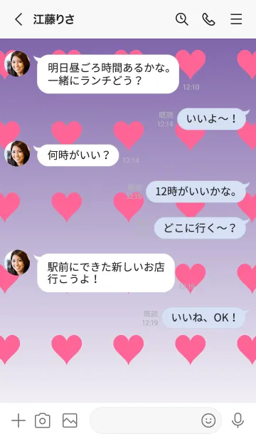 [LINE着せ替え] 桔梗色❤︎ホワイト/TKCJの画像4