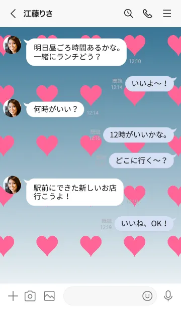 [LINE着せ替え] 藍色❤︎ホワイト/TKCJの画像4