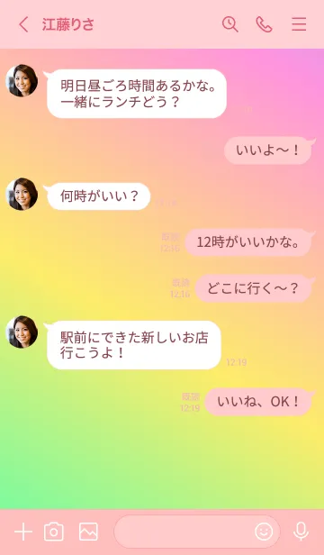 [LINE着せ替え] Gradation Color *Green & Yellow & Pink2*の画像4