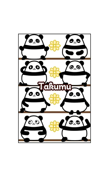 [LINE着せ替え] たくむ★まんまるカワイイ♥パンダの画像1