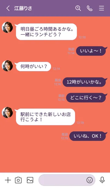 [LINE着せ替え] シンプル 118の画像4