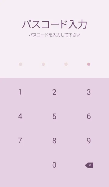 [LINE着せ替え] Simple -violet-の画像4