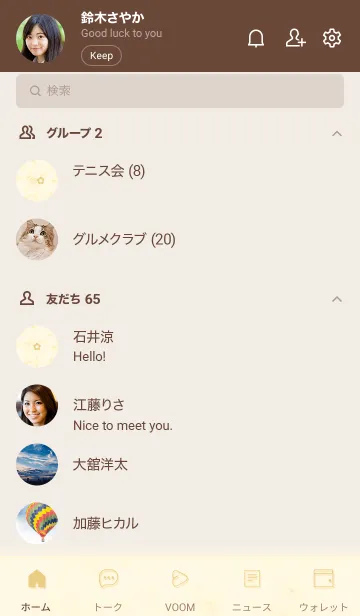 [LINE着せ替え] シンプルな小花とマーブル✿イエロー05_1の画像2