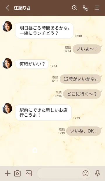 [LINE着せ替え] シンプルな小花とマーブル✿イエロー05_1の画像4