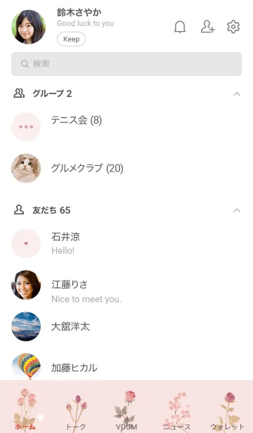 [LINE着せ替え] 告白のピンクブーケ［renewal］の画像2