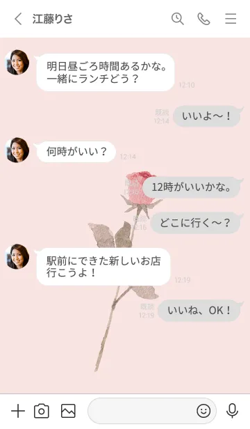 [LINE着せ替え] simple ピンクブーケ［renewal］の画像4