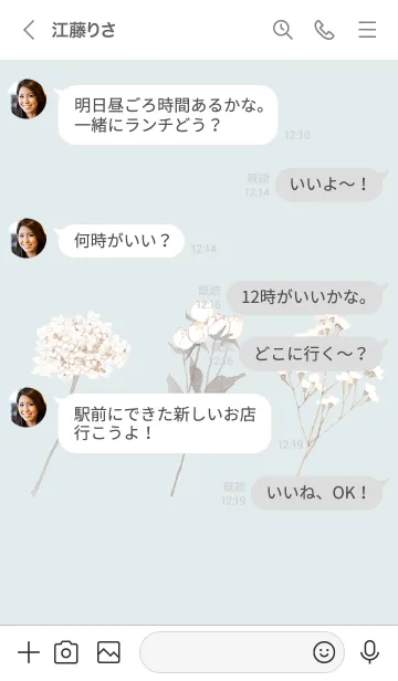 [LINE着せ替え] simple あの子に贈るブーケの画像4