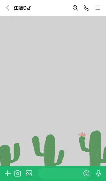 [LINE着せ替え] 覇王樹の画像3