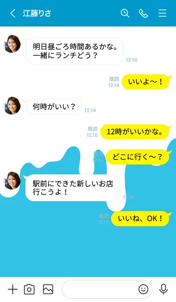 [LINE着せ替え] ドリップ！ 32の画像4