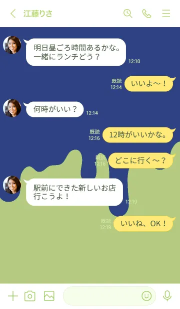 [LINE着せ替え] ドリップスマイル 145の画像4