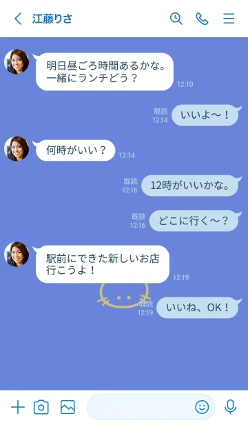 [LINE着せ替え] シンプル キャット 61の画像4