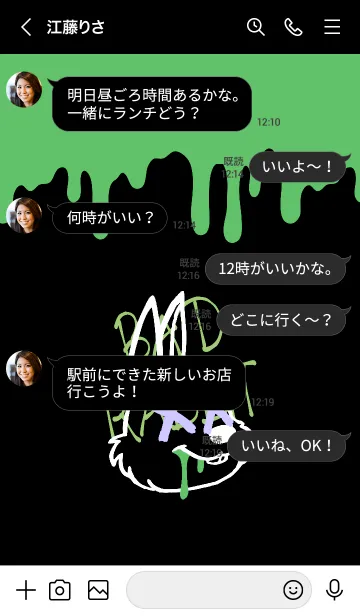 [LINE着せ替え] バッド ラビット 60の画像3