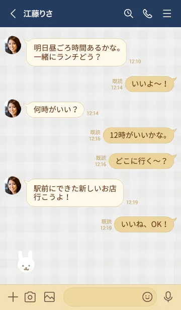 [LINE着せ替え] 白うさぎ チェック20の画像4