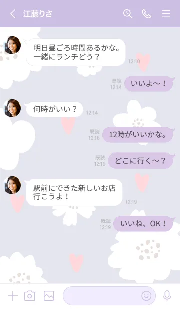 [LINE着せ替え] ハートと白い花6の画像4