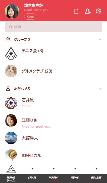 [LINE着せ替え] サイケデリック トライアングル 99の画像2